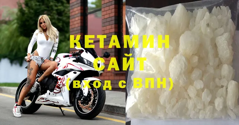 KRAKEN ONION  Сурск  КЕТАМИН ketamine  даркнет сайт 