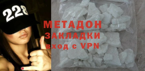 mdma Елабуга