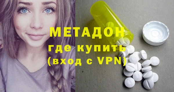 mdma Елабуга