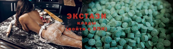 mdma Елабуга