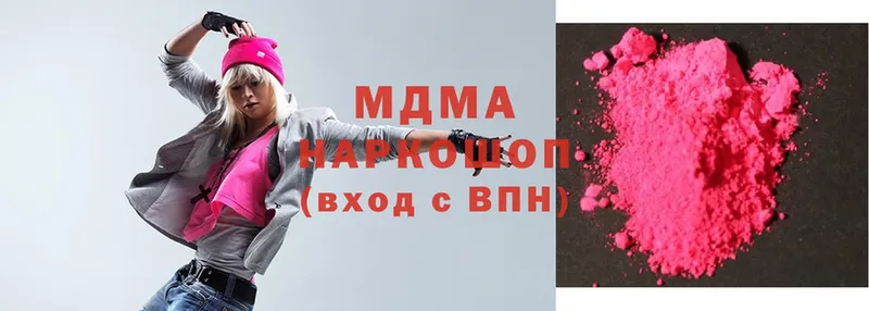 где купить   Сурск  MDMA Molly 